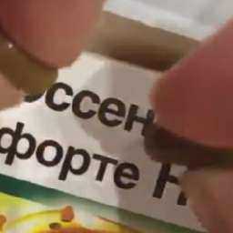 Пустое лекарство чудодейственным образом помогло вылечить печень молодой ростовчанке