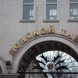 Иван Саввиди продал японскому правительству "Донской табак"