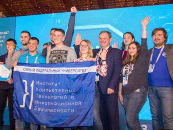 Ростовские студенты из ЮФУ получили золото на первом Межвузовом чемпионате «Молодые профессионалы»