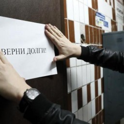 Ростовскую коллекторскую компанию лишили лицензии за угрозу и оскорбления семьи из Перми