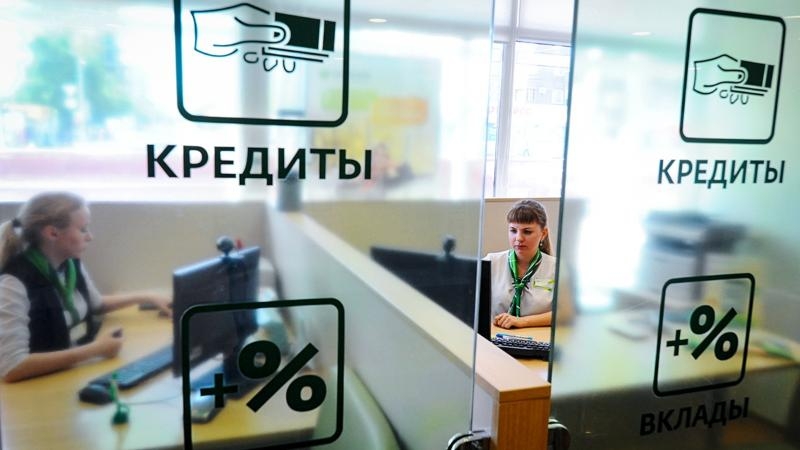 В Ростовской области потребительское кредитование за месяц рухнуло на 65%