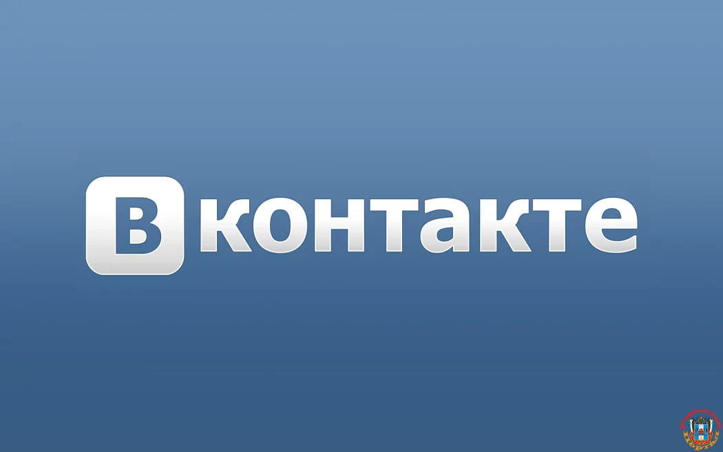 16 января были проблемы с соцсетью ВКонтакте