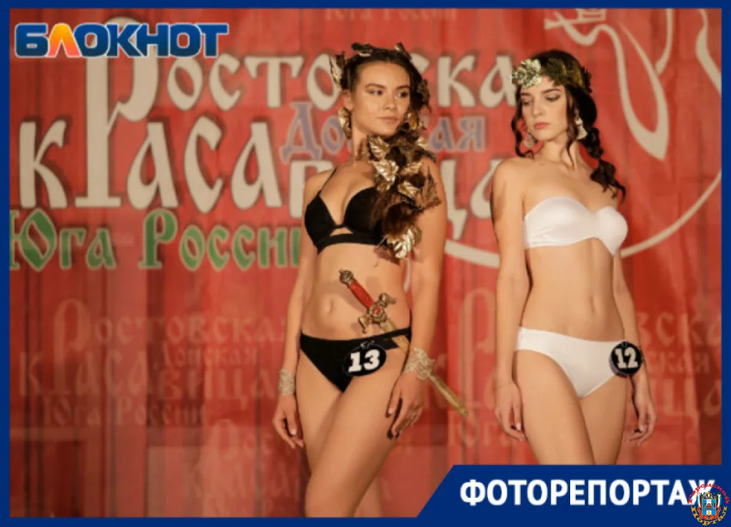 Богини на страже мира: самые горячие снимки ростовских красоток в купальниках