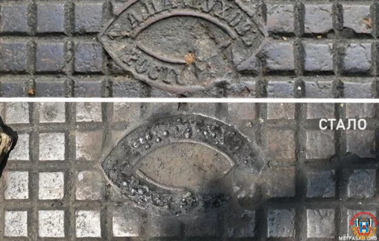 Легендарную надпись от ростовского завода Дмитрия Пастухова стерли в Кисловодске