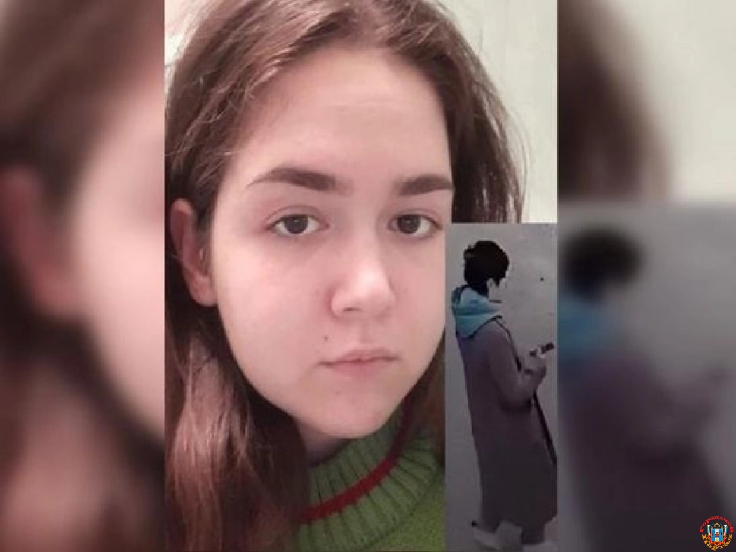 В Ростовской области 16-летняя девушка пропала без вести