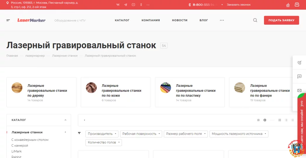 Лазерный гравировальный станок - необходимое оборудование для производства