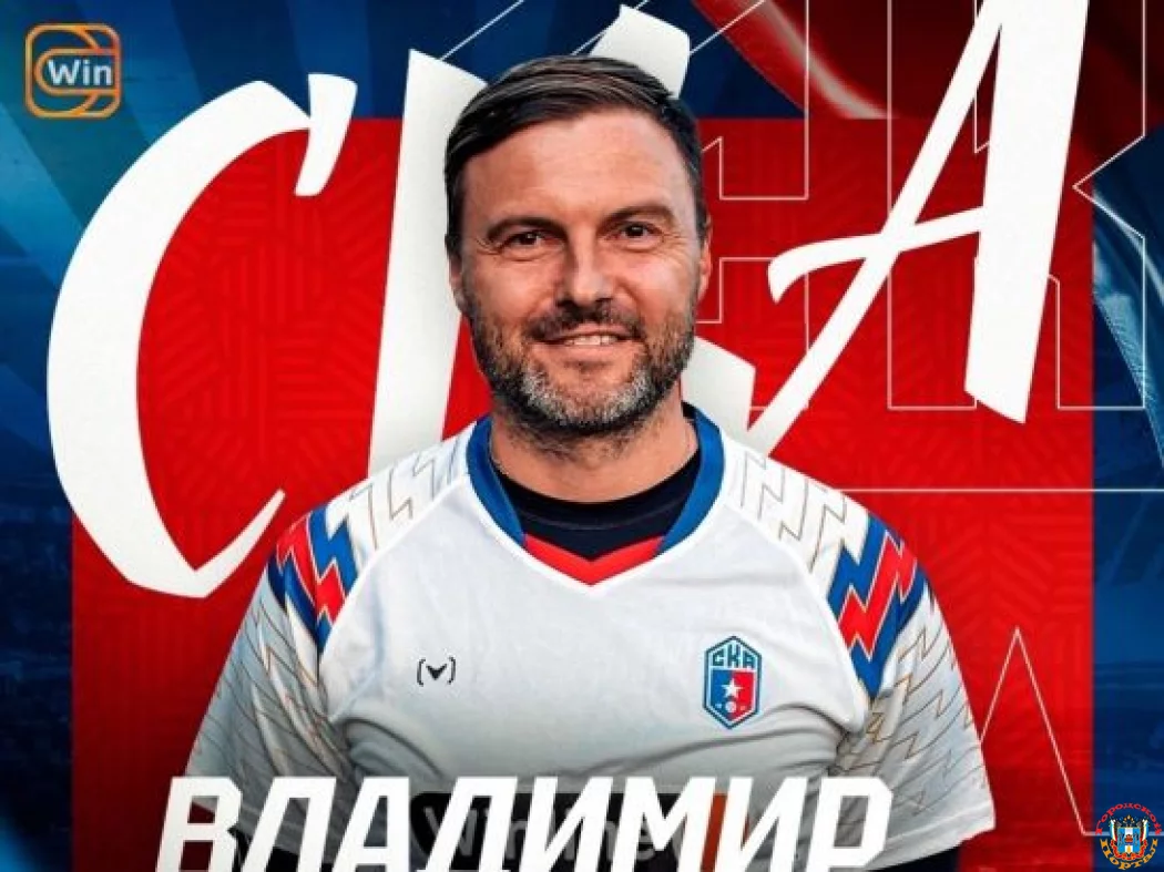 Новым игроком пополнился ФК «СКА Ростов»