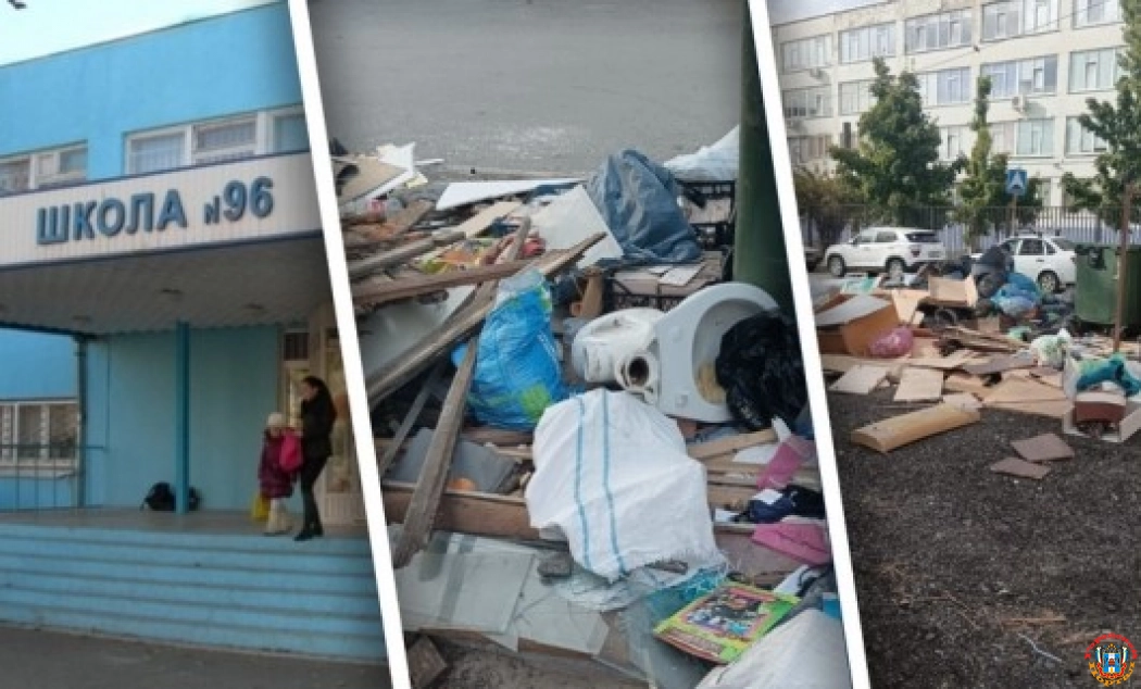 Ростовская школа №96 стала местом для стихийной свалки