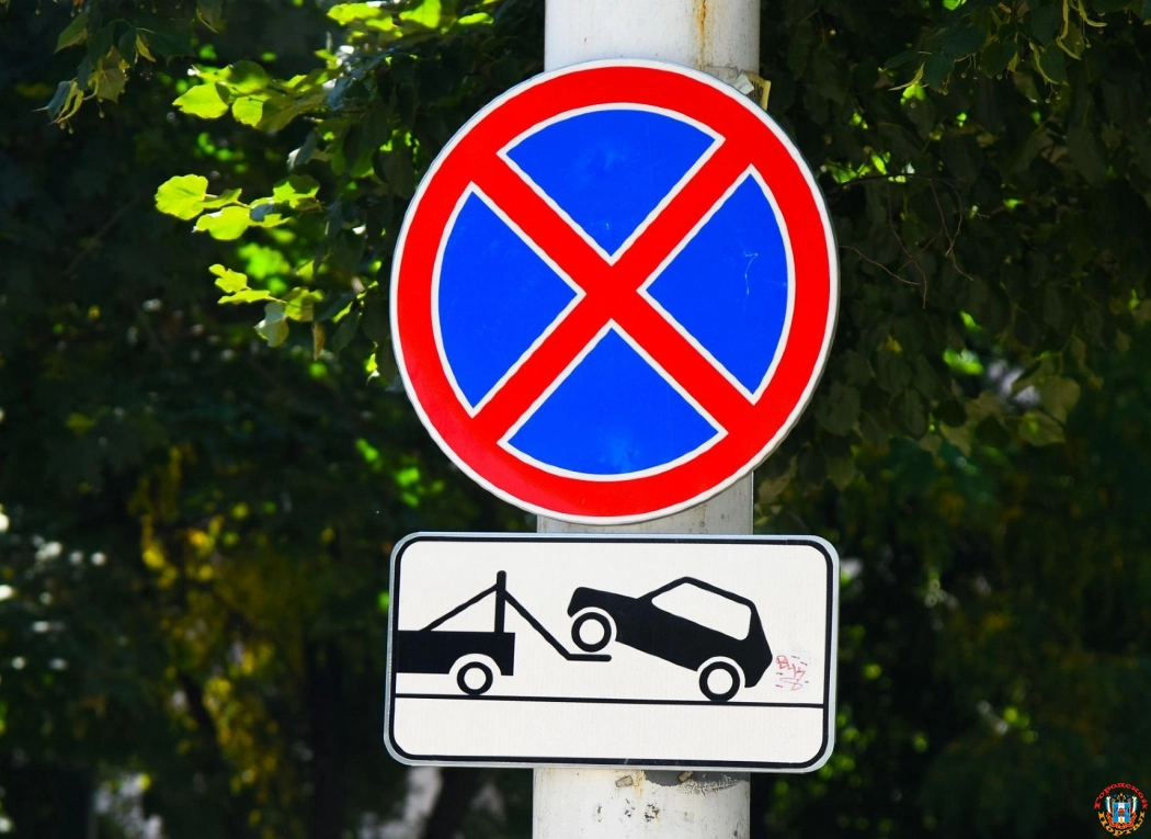 В Ростове на Пушкинской с 4 февраля запретят парковку автомобилей