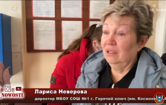 Заслуженного учителя России на нары - "Год Педагога" на Кубани