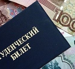 Студентам продлят выплату пенсии