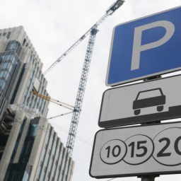 В Москве не подорожают разрешения на круглосуточную парковку