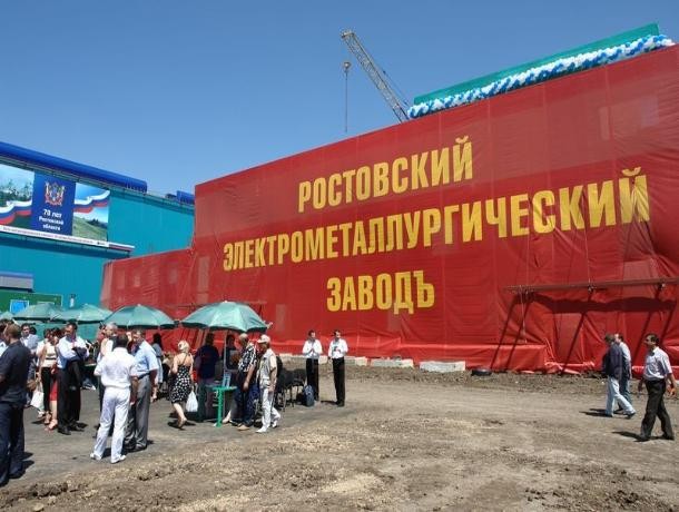 С завода РЭМЗ в Ростовской области за неделю потребовали более одного миллиарда рублей