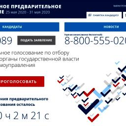 «Не оставайтесь безучастными!» - кандидаты предварительного голосования в гордуму Ростова призвали земляков сделать выбор