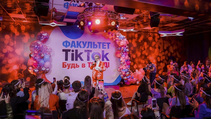На Украине открыли первый в мире факультет TikTok