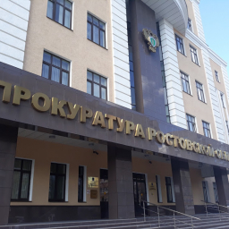 Семья лжеинвалидов похитила из бюджета Ростова 700 тысяч рублей