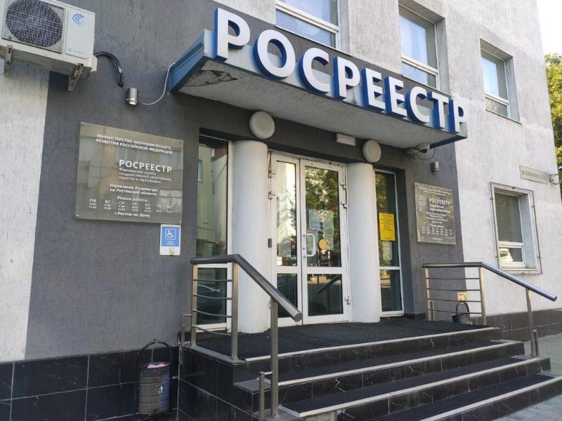 Экс-замглавы Росреестра в Ростове подозревают в мошенничестве на 44 млн рублей