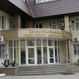 Ростовчанина отправили в тюрьму из-за страницы в соцсетях