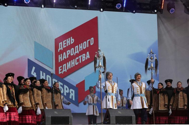 В Ростове с размахом отметили День народного единства
