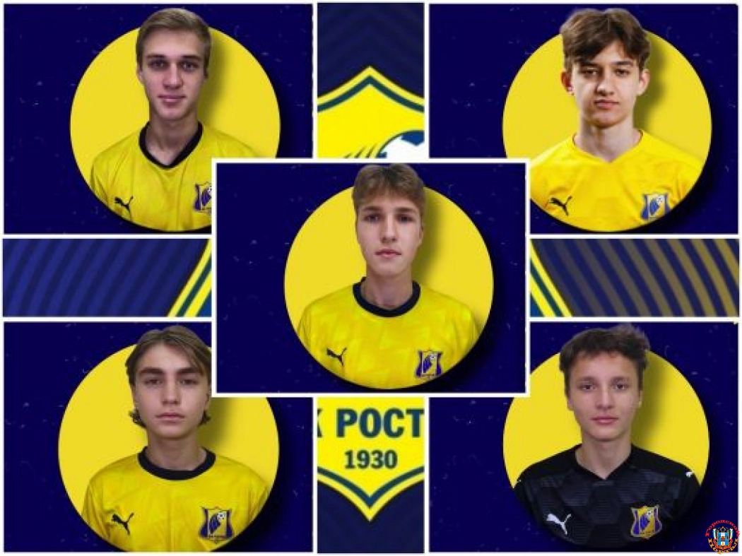 Семь игроков академии ФК «Ростов» отправятся на сборы в составе национальной команды