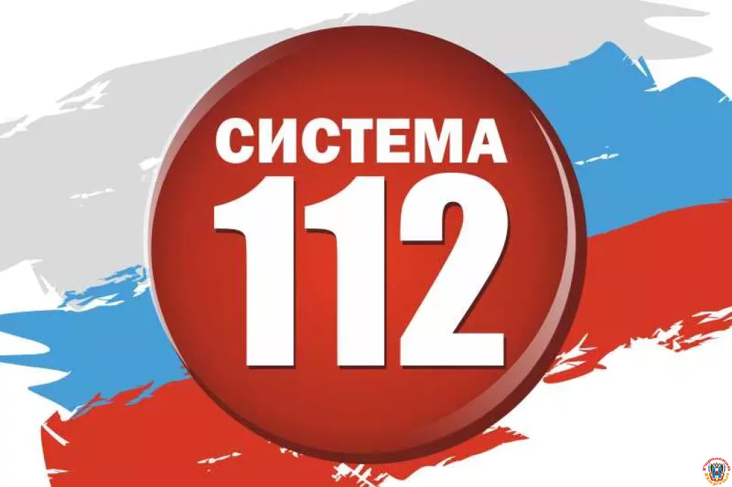 Система „112“ в Ростовской области вернулась к штатной работе после рекордной нагрузки из‑за урагана Система „112“ в Ростовской области вернулась к штатной работе после рекордной нагрузки из‑за урагана