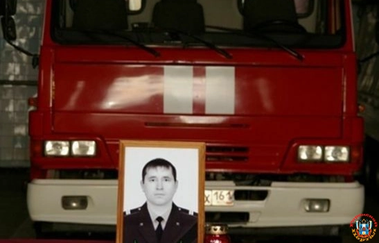 В Ростове откроют мемориальную доску спасателю, погибшему при тушении пожара в ресторане