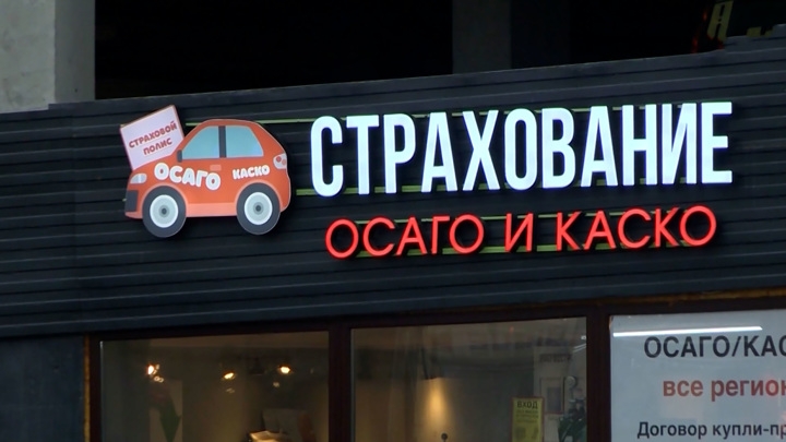 Выплаты по страховке на запчасти и ремонт снизятся Выплаты по страховке на запчасти и ремонт снизятся