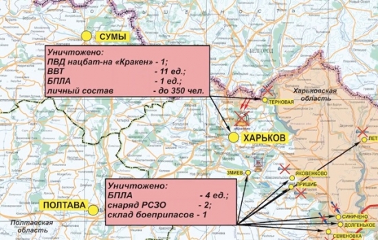 В результате удара по базе в Харькове "Кракен" потерял 350 человек
