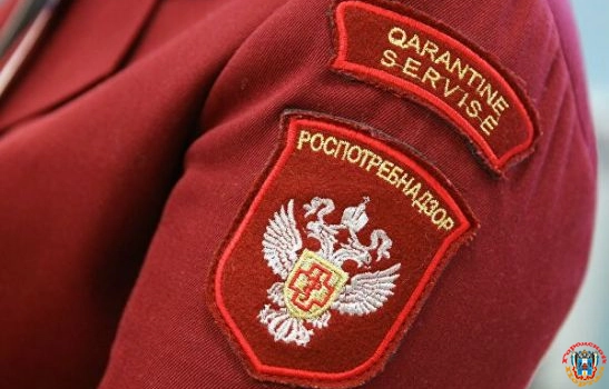 На пошив формы для сотрудников Роспотребнадзора Ростовской области потратят два миллиона рублей