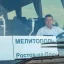 Ростовскую область с Запорожской и ДНР соединят новые автобусные маршруты