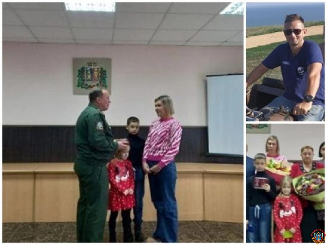 Семье жителя Ростова, погибшего в СВО, вручили орден Мужества