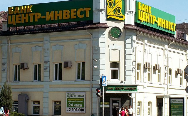 Программа ипотечного кредитования банка «Центр-инвест» вошла в тройку лучших предложений на вторичном рынке Программа ипотечного кредитования банка «Центр-инвест» вошла в тройку лучших предложений на вторичном рынке