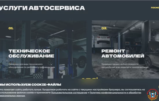 Как выбрать надежный автосервис в Ярославле: 7 важных критериев