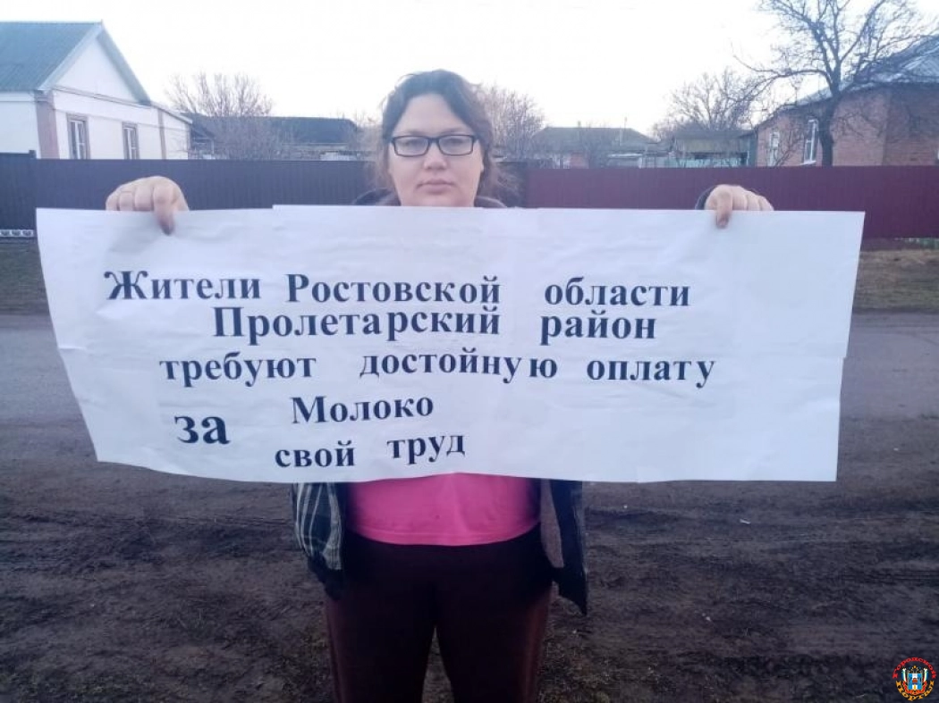 В Ростовской области аграрии устраивают акции протеста из-за «молочного кризиса»