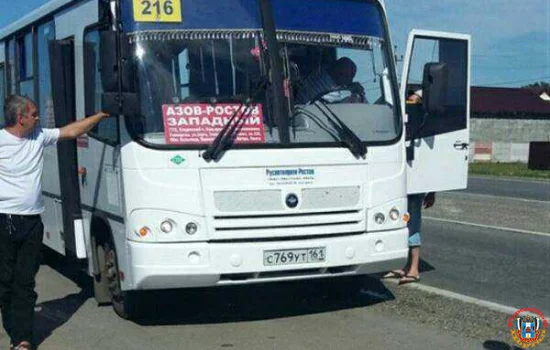 В Ростовской области мужчина прыснул перцовым баллончиком в салон автобуса