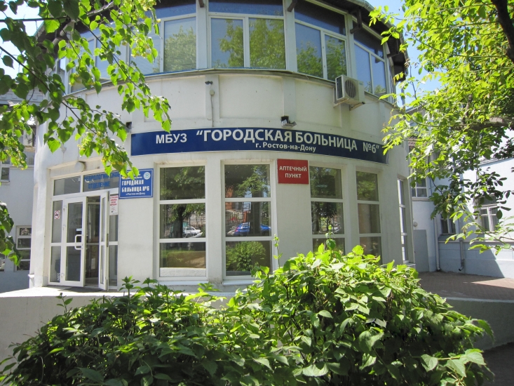 В городской больнице № 6 Ростова возобновили работу два отделения