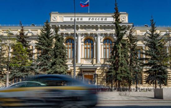 Банк России отменит с 1 июня запрет на короткие продажи акций