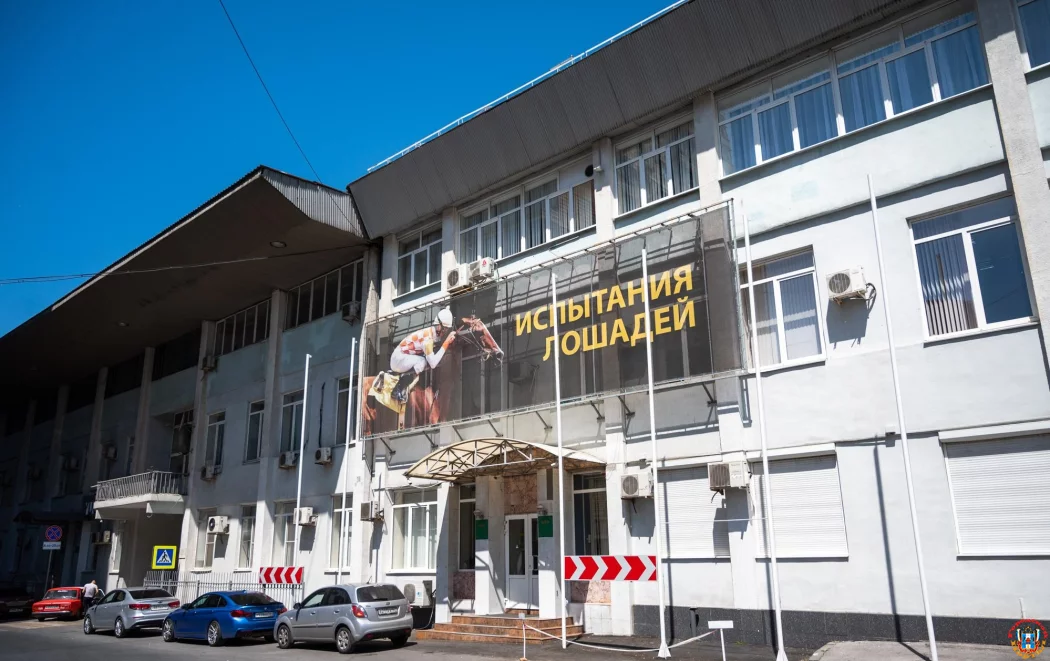 У ростовских конников осталась неделя до закрытия ипподрома