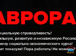 Опять обман! Выплат не будет!