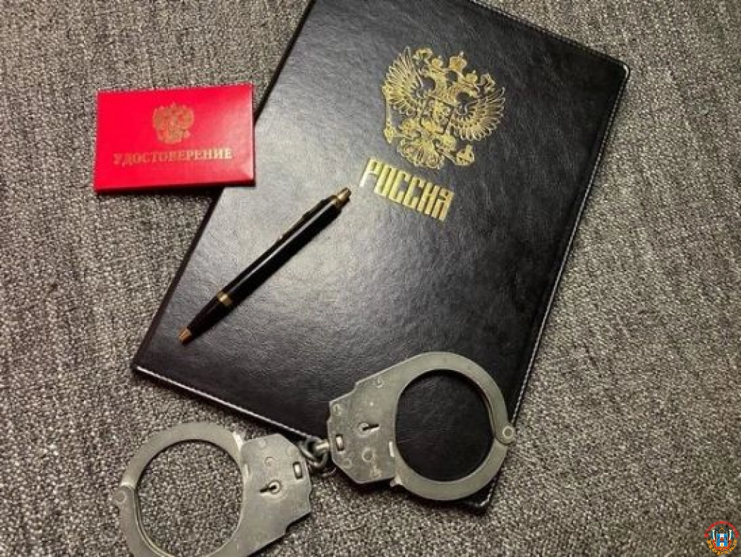 В Ростове двух бывших сотрудников ОП № 5 подозревают в получении взятки