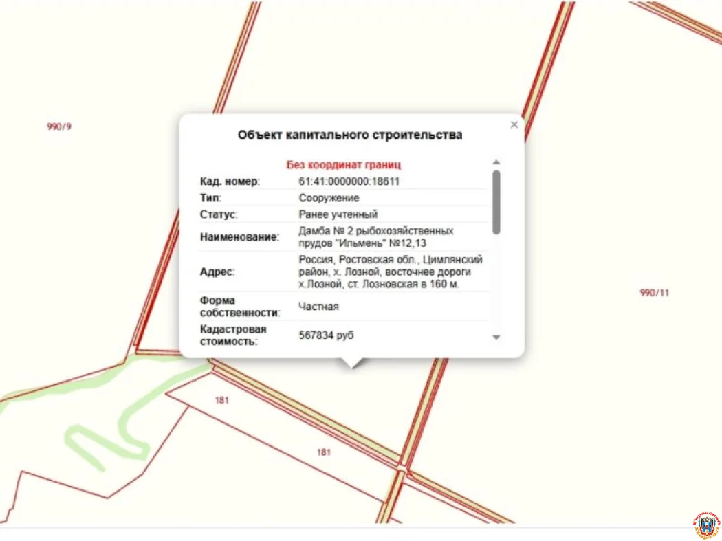 Дамбы рыбохозяйственных прудов в Цимлянском районе Ростовской области выставили на торги за 6 млн рублей