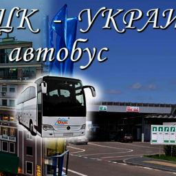 Пассажирские перевозки - комфорт и безопасность - автобусы из ДНР в Украину