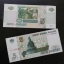 В Ростове появились новые пятирублевые банкноты, поступившие в оборот накануне 2023 года 0