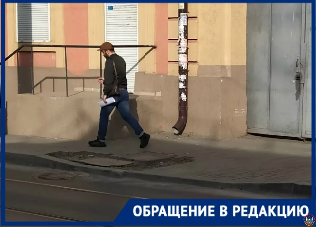 В&nbsp;Ростове яма на&nbsp;улице Станиславского отпраздновала годовщину