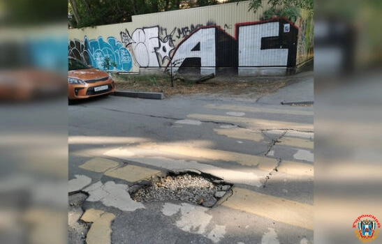 Жители Ростова пожаловались на огромную яму посреди «зебры» на улице Филимоновской