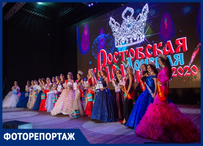 Это просто космос: горячие кадры с главного конкурса красоты Ростова