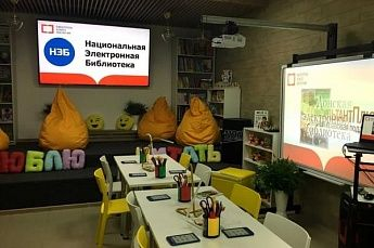 Первая модельная библиотека открылась в Старочеркасской