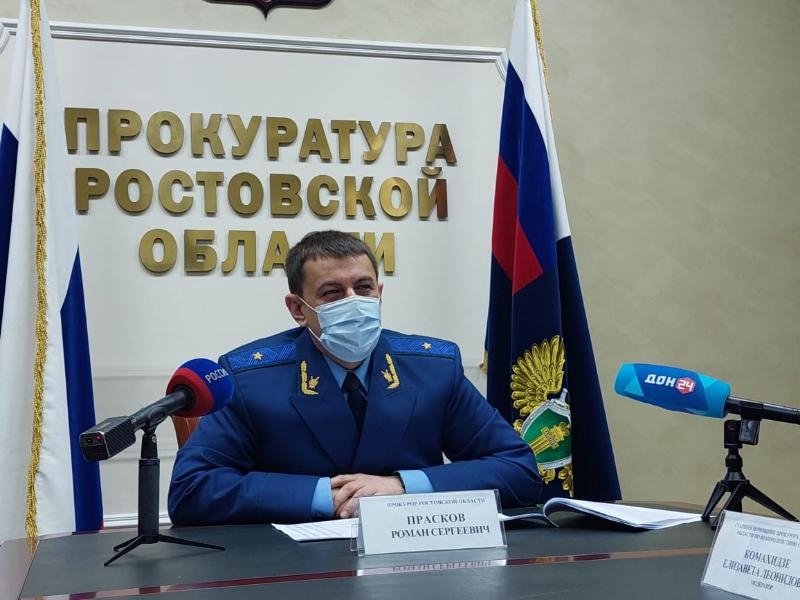 В Ростовской области в 2021 году возбудили девять уголовных дел по коронавирусу