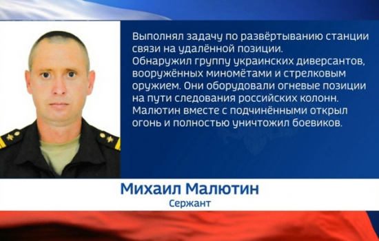 Разведка уничтожила четыре бандер-мобиля и взвод нацистов-диверсантов