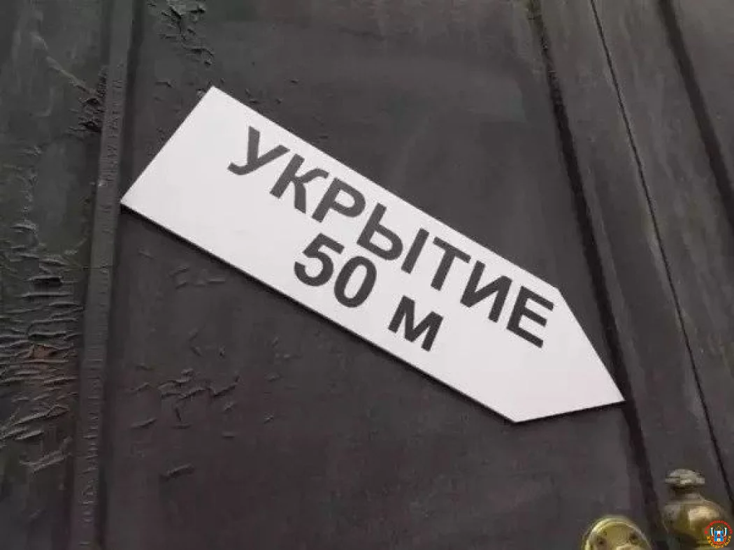 Безопасность детей на отдыхе: в донских лагерях оборудовали укрытия на случай воздушной угрозы Безопасность детей на отдыхе: в донских лагерях оборудовали укрытия на случай воздушной угрозы
